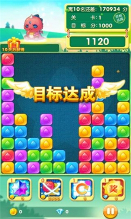 糖果甜甜消截圖欣賞