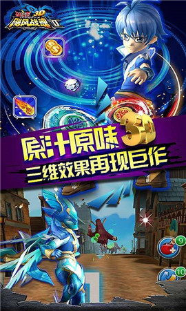 颶風(fēng)戰(zhàn)魂之戰(zhàn)斗王HD