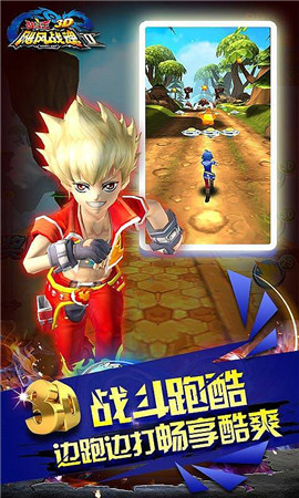 颶風(fēng)戰(zhàn)魂之戰(zhàn)斗王HD截圖欣賞