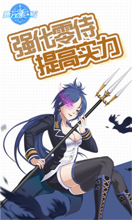 新元素零截圖欣賞