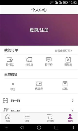 雅娜購