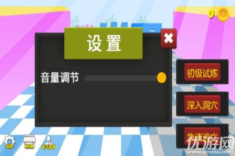 闖出去吧手游截圖欣賞