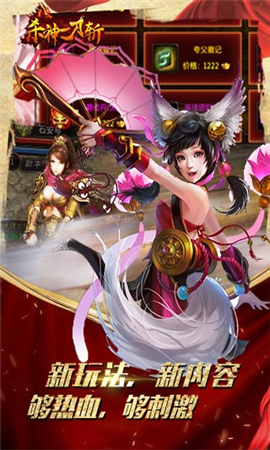 殺神一刀斬變態(tài)版