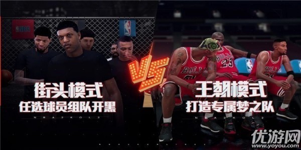 nba2kol2按键功能怎么操作 nba2kol2按键操作功能详解