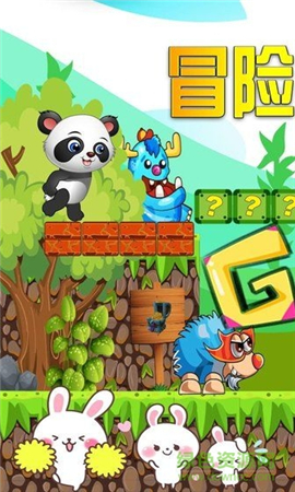 我的萌寵世界截圖欣賞