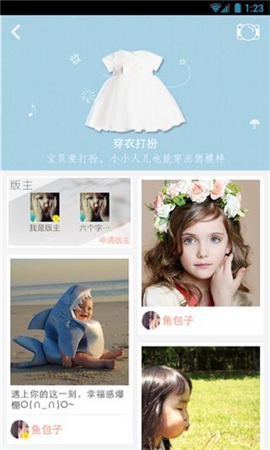 小腳丫
