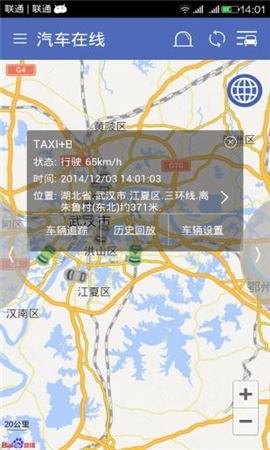 汽車在線