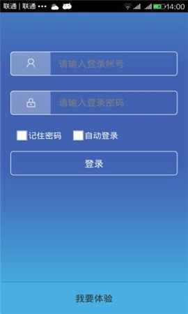 汽車在線截圖欣賞