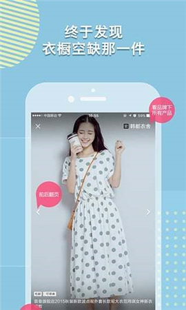 美美衣櫥