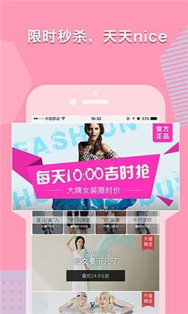 美美衣櫥