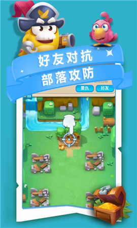 誰動了我的島截圖欣賞