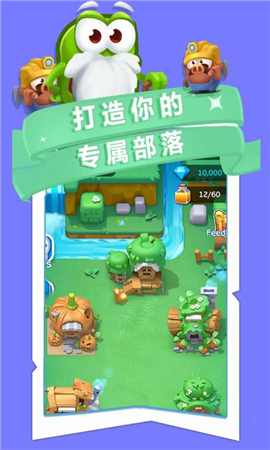 誰動了我的島截圖欣賞