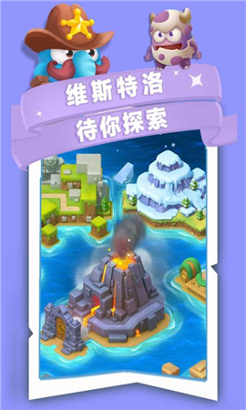 誰動了我的島