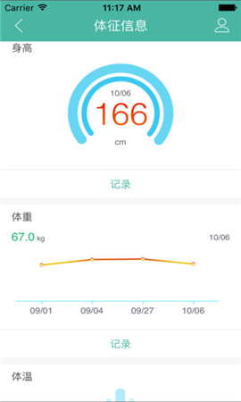 榮成健康在線(xiàn)