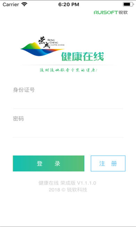 榮成健康在線(xiàn)