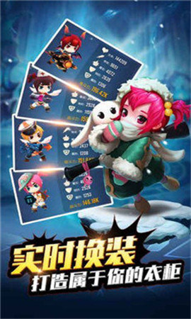 星光騎士團手游