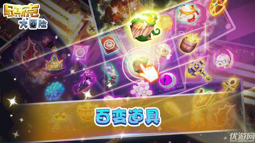 馬斯克大冒險(xiǎn)破解版截圖欣賞