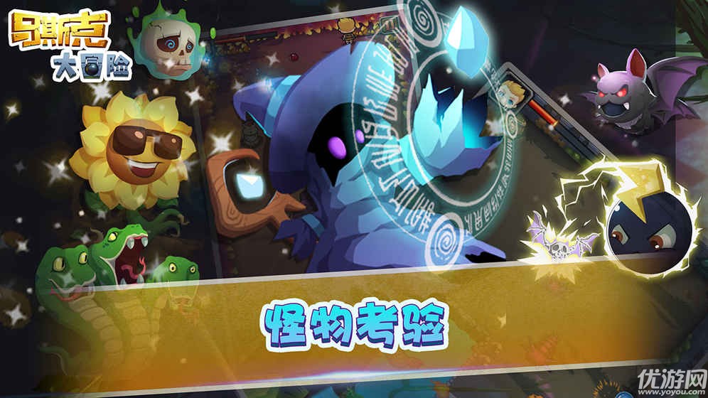 馬斯克大冒險(xiǎn)破解版截圖欣賞