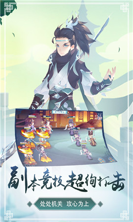 鳴宮之約破解版截圖欣賞