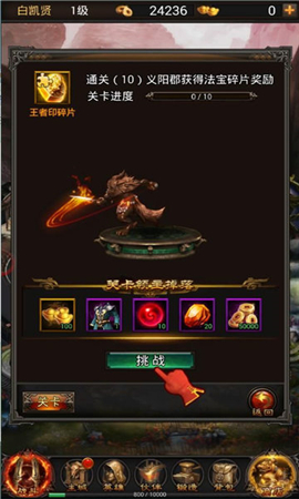 戰(zhàn)神之風(fēng)云再起