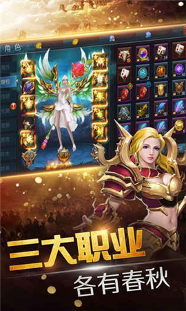 龍騎之光