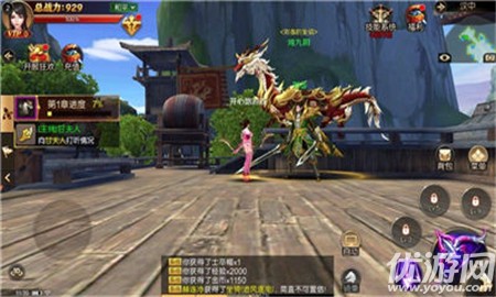 亂世梟雄錄截圖欣賞