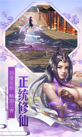 天涯明月劍