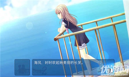敘事曲2星空下的諾言截圖欣賞