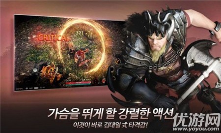 黑色沙漠MOBILE截圖欣賞