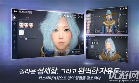 黑色沙漠MOBILE截圖欣賞