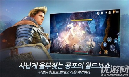 黑色沙漠MOBILE截圖欣賞