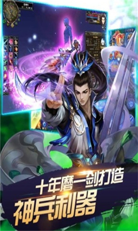 上古奇緣傳說(shuō)