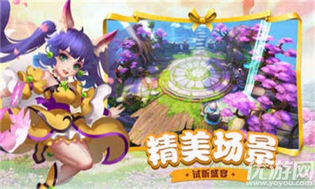 蜀門情緣截圖欣賞