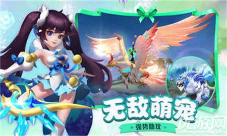 蜀門情緣截圖欣賞