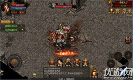 醉舞神途截圖欣賞