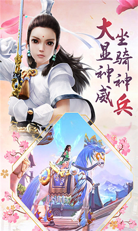 封天奇譚破解版截圖欣賞