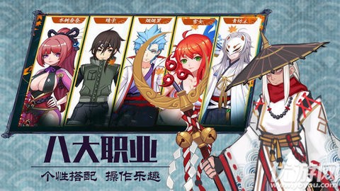 夢(mèng)幻的忍者破解版