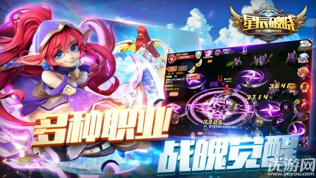 激戰(zhàn)玩具城手游
