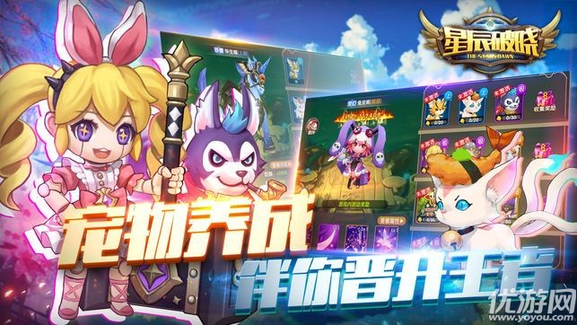激戰(zhàn)玩具城手游
