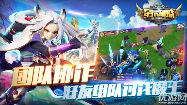 激戰(zhàn)玩具城手游截圖欣賞