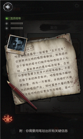 探魘2：獵巫截圖欣賞