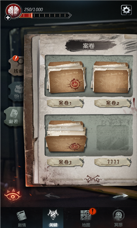 探魘2：獵巫截圖欣賞