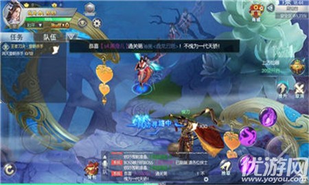 幻唐九歌截圖欣賞