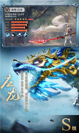 莽荒異獸錄破解版截圖欣賞