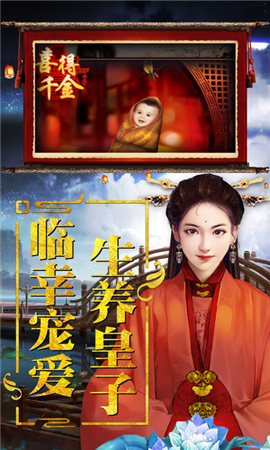 官人來嘛