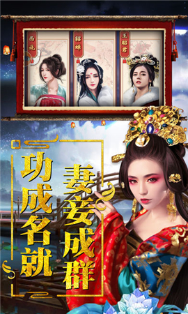 官人來嘛截圖欣賞