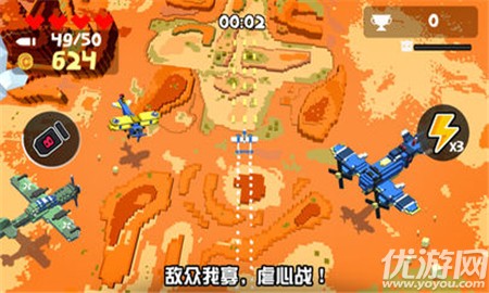 戰(zhàn)地巡航截圖欣賞