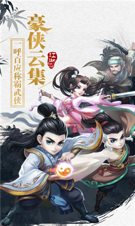 放置武俠破解版截圖欣賞