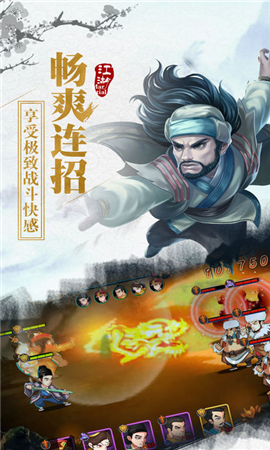 放置武俠破解版截圖欣賞