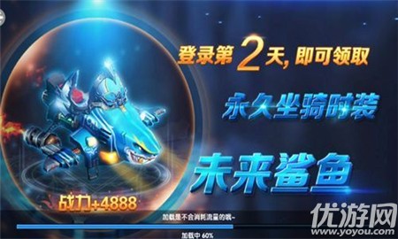 斗神大陸截圖欣賞